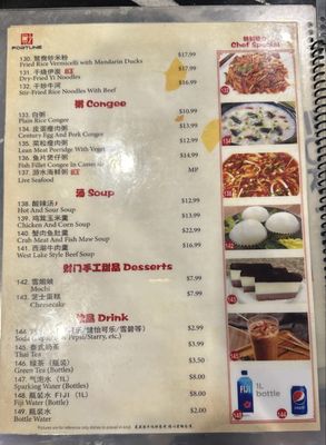 Menu photo 3 Fortune Las Vegas, NV