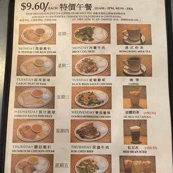 Sky Cafe - Chinese Near Me - Daly City, California