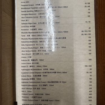 Tetsu Sushi Bar - sake list - Japanese Near Me - Vancouver, British Columbia Tetsu Sushi Bar - sake list - Japanese Near Me - Vancouver, British Columbia