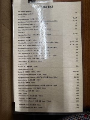 Menu photo 4 Tetsu Sushi Bar Vancouver, BC Menu photo 4 Tetsu Sushi Bar Vancouver, BC