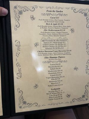 Menu photo 1 Hummus Elite Englewood, NJ