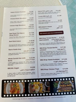 Menu photo 1 Persian Kabobs Cupertino, CA Menu photo 1 Persian Kabobs Cupertino, CA