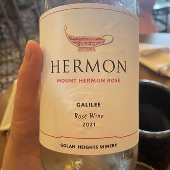 Sababa - Israeli rosé from Galilee - Mediterranean Near Me - Washington, DC, District of Columbia