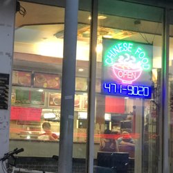 Danny's Wok - Danny Wok Store Front
