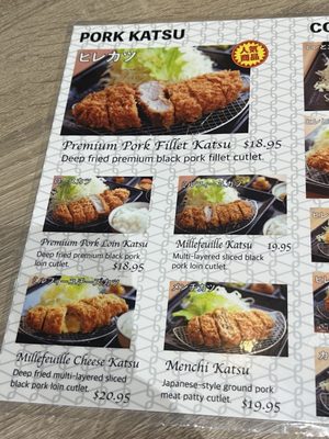 Menu photo 7 Kagura Monterey Park, CA