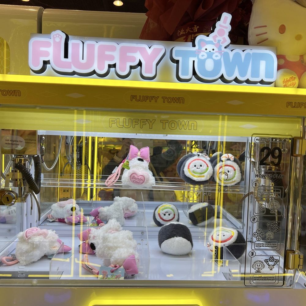 Fluffy Town - Arcades Near Me - San Jose, California Fluffy Town - Arcades Near Me - San Jose, California