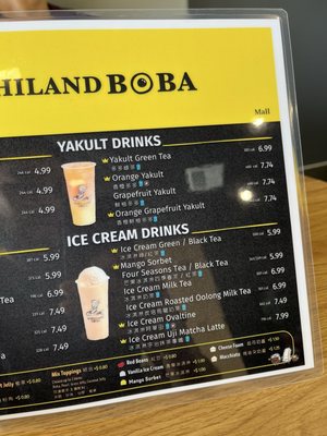 Menu photo 2 Wushiland Boba Los Angeles, CA Menu photo 2 Wushiland Boba Los Angeles, CA