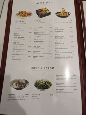 Menu photo 5 Kazoo Restaurant San Jose, CA Menu photo 5 Kazoo Restaurant San Jose, CA