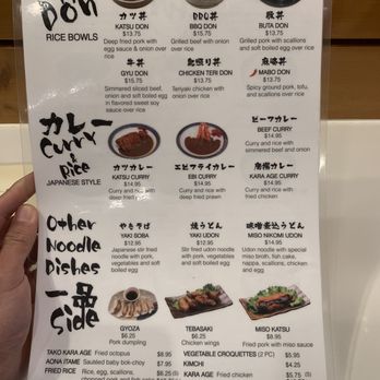 Ramen House Shinchan - Menu - Ramen Near Me - Palatine, Illinois Ramen House Shinchan - Menu - Ramen Near Me - Palatine, Illinois
