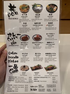 Menu photo 8 Ramen House Shinchan Palatine, IL Menu photo 8 Ramen House Shinchan Palatine, IL