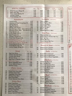 Menu photo 3 New China 1 McDonough, GA Menu photo 3 New China 1 McDonough, GA