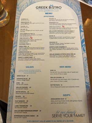 Menu photo 3 Greek Bistro Glendale, CA Menu photo 3 Greek Bistro Glendale, CA