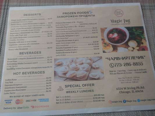 Menu photo 1 Magic Jug Chicago, IL Menu photo 1 Magic Jug Chicago, IL