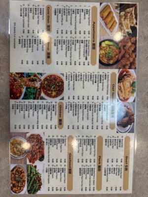 Menu photo 8 Spicy House Daly City, CA Menu photo 8 Spicy House Daly City, CA