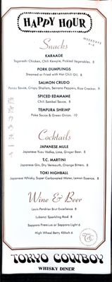 Menu photo 1 Tokyo Cowboy San Antonio, TX Menu photo 1 Tokyo Cowboy San Antonio, TX