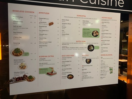 Menu photo 7 OZ Korean Cuisine Richmond, BC