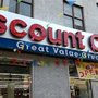 Photo of Discount Central