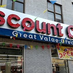 Discount Central - Entrance on Broadway