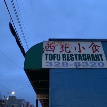 Northwest Tofu - Outside - Specialty Food Near Me - Seattle, Washington Northwest Tofu - Outside - Specialty Food Near Me - Seattle, Washington