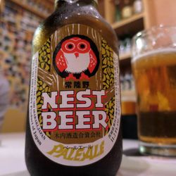SAMA - Nest Beer