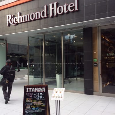 Richmond Hotel Premier Asakusa International by null