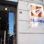 Photo of Legea Centro Storico