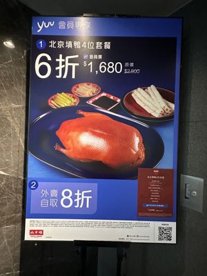 Peking Garden by null