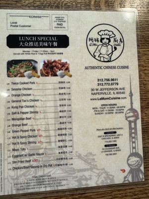 Menu photo 3 La Mom Kitchen Naperville, IL