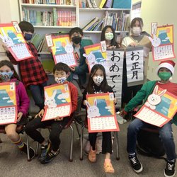 Kurumi Japanese Class - 2023 New Year Calendar/ Crafting