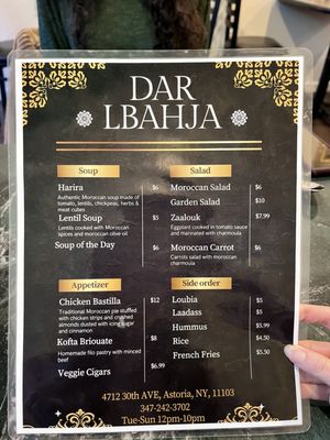 Dar Lbahja by null