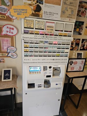 Hyotan Onsen by null