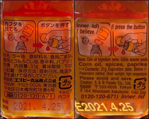 Dohatsuten Ramen & Tapas by null