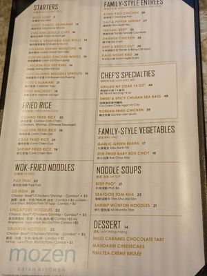 Menu photo 8 Mozen Asian Kitchen Cabazon, CA