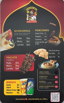 Menu photo 1 Shawarma Grill Miami, FL