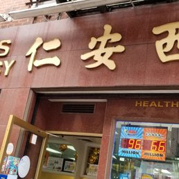 Exterior photo of People's Pharmacy - New York, New York Exterior photo of People's Pharmacy - New York, New York