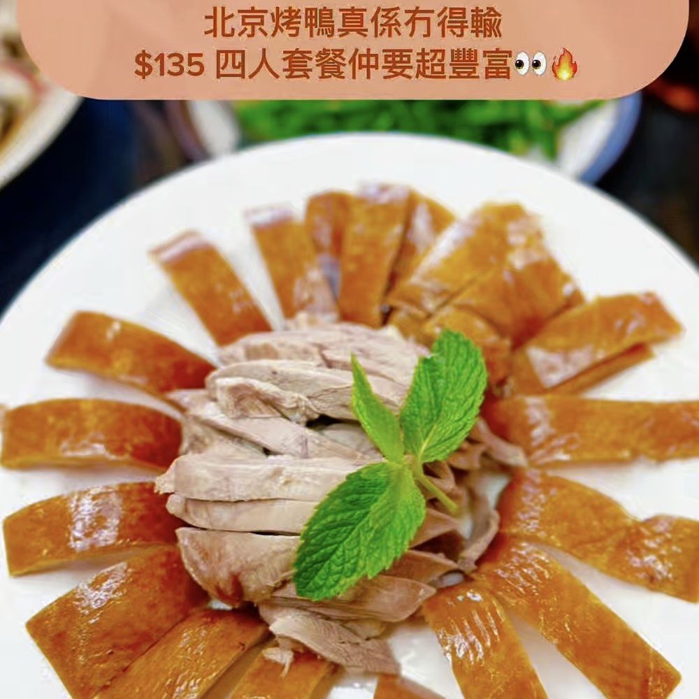 IG: socalhkfoodies