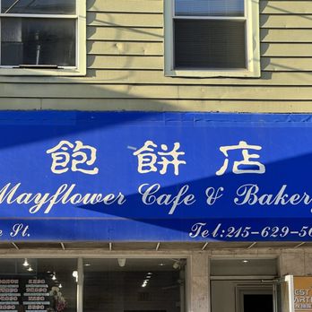 Mayflower Bakery & Cafe - Bakeries Near Me - Philadelphia, Pennsylvania Mayflower Bakery & Cafe - Bakeries Near Me - Philadelphia, Pennsylvania