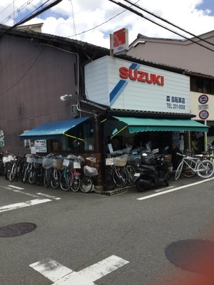 森 自転車店 - Updated September 2025 - 中京区二条通小川東入