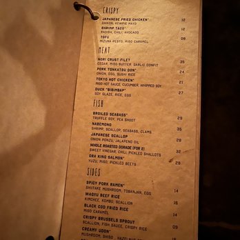 Double Knot - 12/18/21 - Sushi Bars Near Me - Philadelphia, Pennsylvania
