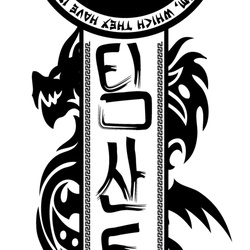 The Martial Arts Experience