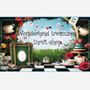Wonderland Treasures
