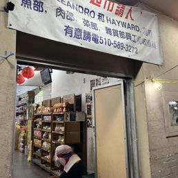 11/12/24 Entrance