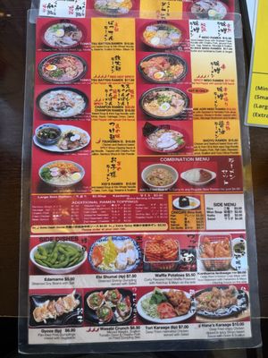 Menu photo 5 Batten Ramen Fort Lee, NJ Menu photo 5 Batten Ramen Fort Lee, NJ