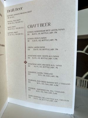 Menu photo 1 Etc Bar X Thaizakaya Costa Mesa, CA