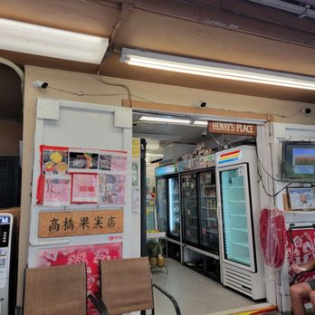 Henry's Place - Nondescript Storefront - Ice Cream & Frozen Yogurt Near Me - Honolulu, Hawaii