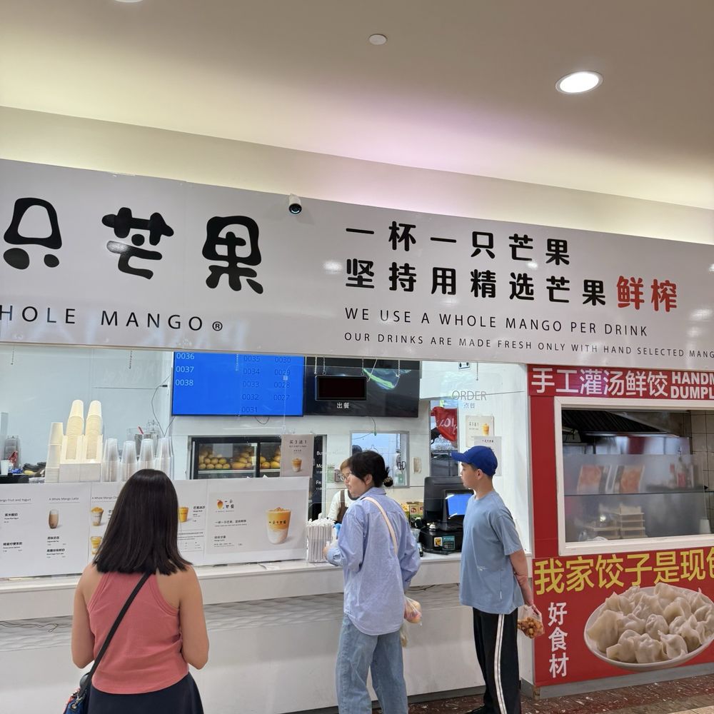 A Whole Mango - Storefront - Desserts Near Me - Richmond, British Columbia A Whole Mango - Storefront - Desserts Near Me - Richmond, British Columbia