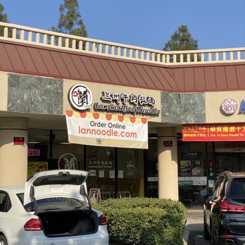 LAN Noodle - Chinese Near Me - Arcadia, California LAN Noodle - Chinese Near Me - Arcadia, California