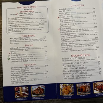 Chicken Basket And Boba - Menu - Korean Near Me - Carlsbad, California Chicken Basket And Boba - Menu - Korean Near Me - Carlsbad, California