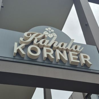 CU Hawaii - Kahala - In the Kahala Korner complex - Convenience Stores Near Me - Honolulu, Hawaii