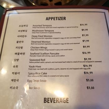 Mama's House - Korean Near Me - Indianapolis, Indiana